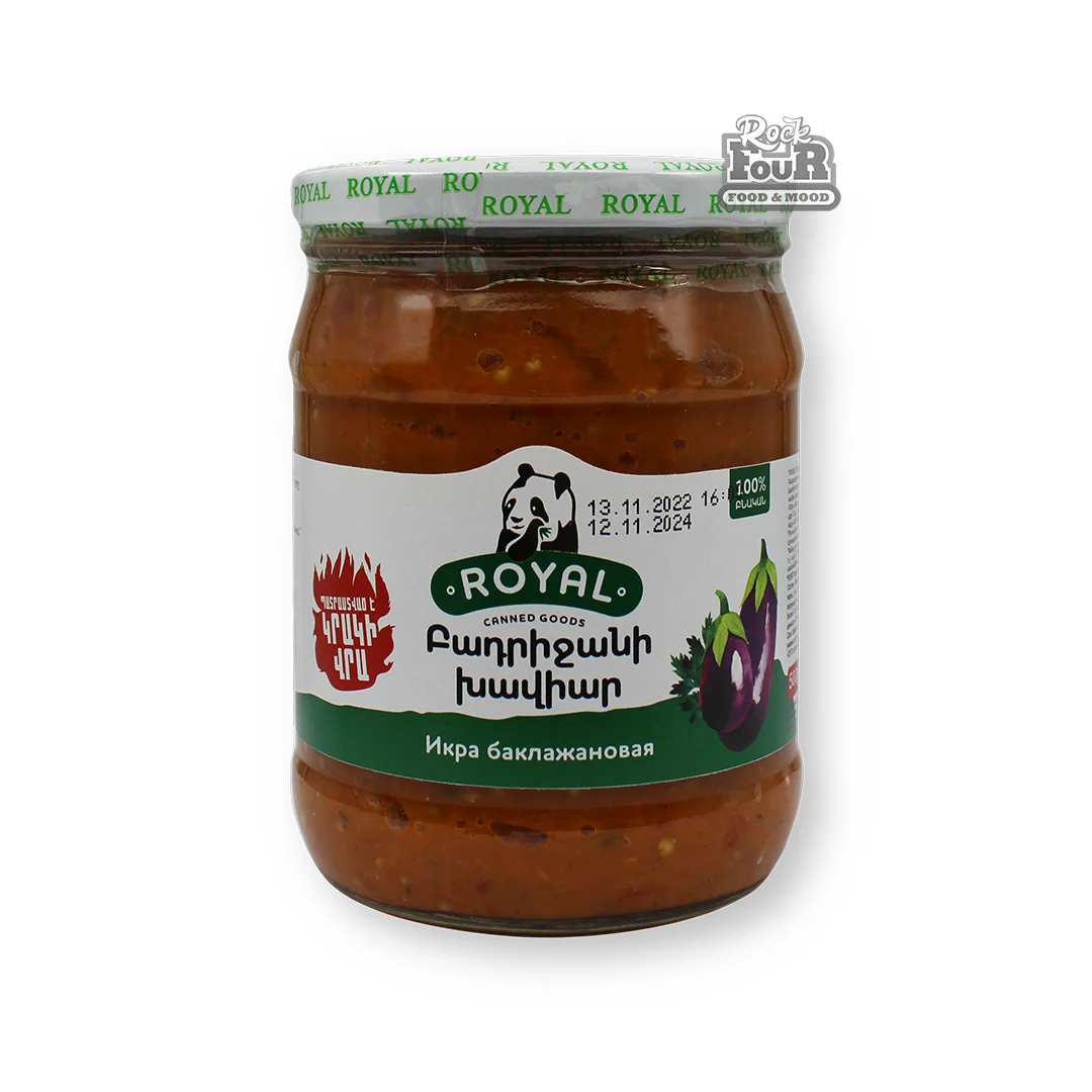 Խավիար սմբուկի «Royal» 500գ